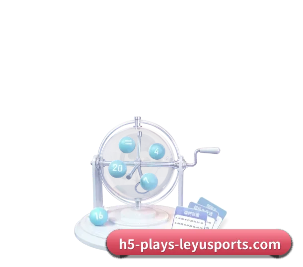 乐鱼体育 APP 界面